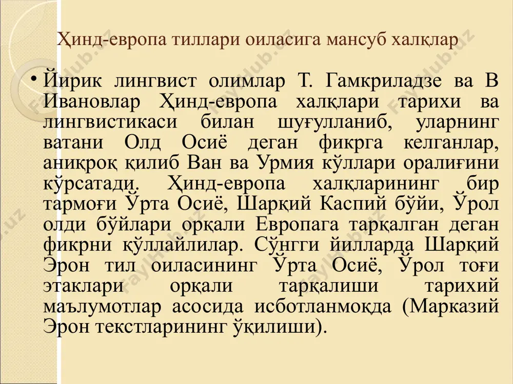 ўзбекистон тарихи бронза даври аҳолиси.pptx - Page 5