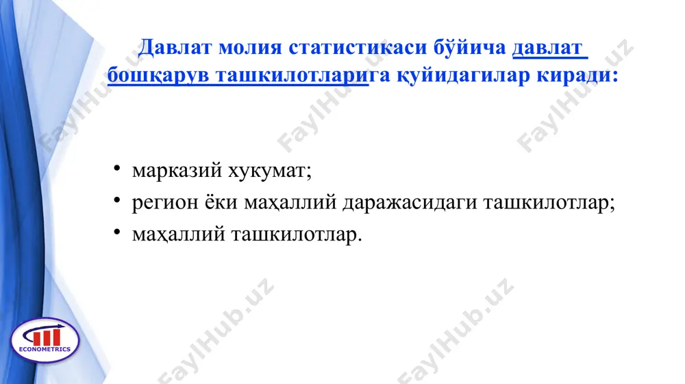 молия – кредит тизими статистикаси - Page 4
