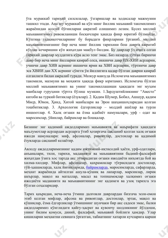 klarda shakllangan markaziy osiyo xalqlari milliy ma'naviyati takomil bosqichlari mazkur o'lkada yuz bergan madaniy rivojlanish jarayonlari bilan bevosita bog'liq bo'lib, ushbu sahnda yuz beruvchi ma'naviy hodisa sanaladi. xalqimiz madaniy-ma'naviy taraqqiyoti o'ta murakkab tarixiy silsilalar, o'zgarishlar va hodisalar majmuini tashkil etadi. ana shu murakkab va ko'p ming yillik ma'naviy takomilimiz jarayonidan asosiy bo'g'inlarni ajratib olishimiz lozim. busiz milliy ma'naviyatimiz rivojlanishi bosqichlari haqida fikr yuritib bo'lmaydi. ko'pgina tadqiqotchilarning bu boradagi fikrlarini o'rganib, milliy ma'naviyatimizning bir necha ming yillik tarixini besh davrga ajratib ko'zdan kechirishni ko'p jihatdan maqbul bildik. bu davrlar o'z ichiga olgan tarixiy davrlar muddatiga ko'ra aslo teng emas. biz nazarda tutgan birinchi davr bir necha ming yillarni qamrab olsa, ikkinchi davr ix-xii asrlarni, uchinchi davr xiv asrning ikkinchi yarmi va xvi asrlarni, to'rtinchi davr esa xvii dan xx asrning so'nggi o'n yilligiga qadar bo'lgan davrni qamrab olganligi bilan ajralib turadi. mazkur mavzuda islomgacha ma'naviyatimiz takomili, mazmuni va mohiyati haqida fikr …