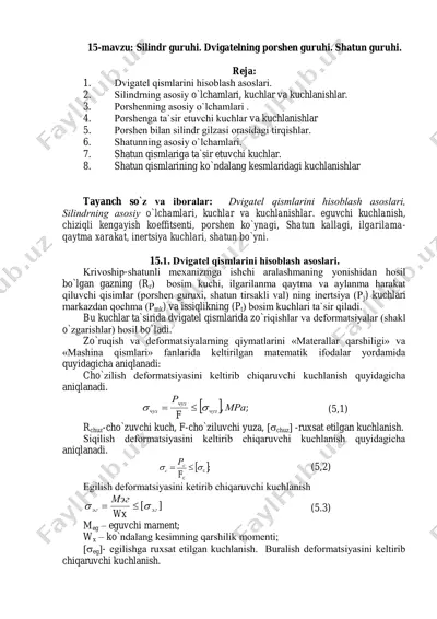 dvigatel qismlarini hisоblash asоslari — PDF