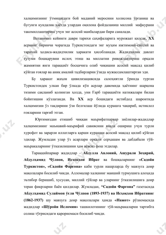 бирида тўйлардаги исрофгарчиликлар тўғрисида шундай фикрни билдирган эди: «авваллари қандоғ яхши бўлса, сўнгги кунларда ва сўнгги йилларда кундан кун орқага қараб қадам қўйилмоқдадур... ул вақтларда бундоқ беҳуда исрофлик тўйлар ҳам бўлмас эди». унинг фикрича, бурун деҳқонлар ёз давомида ишлаб топган маблағларини бола-чақаси билан қиш давомида еб-ичар эди, бугунги иқтисодий ночорликлар таркибига исрофгар тўйлар ҳам қўшилди. фарғона жадидларининг таниқли намояндаси исҳоқхон ибрат тўйлардаги исрофгарчиликлар, ортиқча харажатлар, ёшларнинг илм олишидан кўра, турли ишқибозликларга мойил эканлиги ҳақида ўзининг теран мулоҳазаларини билдирган: «ҳали ҳам биз ўз динимизга ҳаракат қилмай оқча топсак, ҳою-ҳавас овлоқ тўйларга ўн минг беҳуда сарф қиламиз, қайси уламо буларга фатво берган ҳалол деб... бу аҳволи баъдларни, бу мараз дарду доруси илмдир... илмсиз киши асоссиз девор дегани. асоссиз девор ғоятда беэътибор бўлур. илм ўқунг, ўқутинг, ахлоқи фунун, замонага илмлар эрур...». алломанинг бу қуйма фикрлари билан ёшларни дунёвий билимларини эгаллашга ундайди, албатта. масалан, «нажот» рўзномасида эълон қилинган «шўройи исломия» ташкилотининг тўй-маъракаларни тартибга солиш …