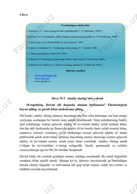 va boshqaruv organlarining hujjatlari respublika davlat tilida hamda mazkur millat tilida qabul qilinadi va e’lon etiladi. 13-modda: fuqarolik holatini qayd etuvchi hujjatlar, shaxsning kim ekanligini va uning huquqlarini tasdiqlovchi hujjatlar davlat tilida rasmiylashtiriladi, zaruriyatga qarab boshqa tilda tarjimasi takrorlanishi mumkin. ( uyga vazifa : abdulla qahhorning “ bemor ” hikoyasini yana bir bor o‘qing . mazkur hikoya matnining rasmiy uslubga xos matnlardan farq qiluvchi jihatlarini daftaringizga yozing . ) image1.png