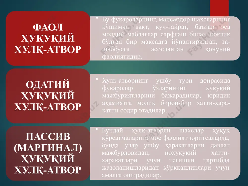 ҳуқуқий ҳулқ-атвор ва ҳуқуқбузарлик - Page 4