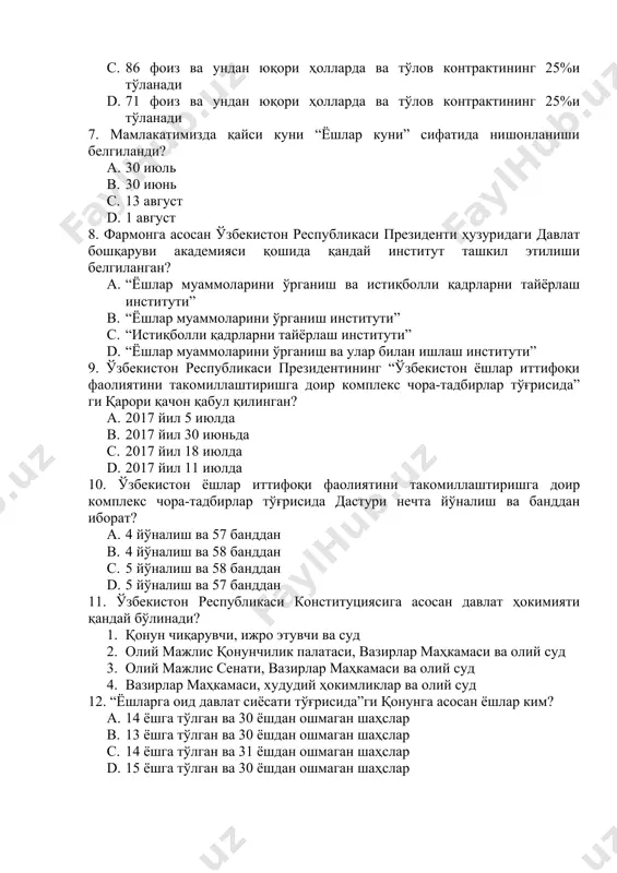имизни қайси шаҳри ислом маданияти пойтахти деб эълон қилинган? a. фарғона шаҳри b. тошкент шаҳри c. самарақанд шаҳри d. марғилон шаҳри 18. демократия сўзининг маъноси нима? a. халқ ҳокимияти b. халқ вакиллиги c. халқ сўзи d. халқ бирлашмаси 19. ўзбекистон республикаси конституцияси нечта бўлим ва моддадан иборат? a. 6 бўлим 128 моддадан иборат b. 6 бўлим 126 моддадан иборат c. 5 бўлим 128 моддадан иборат d. 5 бўлим 126 моддадан иборат 20. “тарбия биз учун ё хаёт- ё мамот, ё нажот-ё ҳалокат, ё саодат –ё фалокат масаласидир” сўзларининг муаллифи ким? a. м.беҳбудий b. а.авлоний c. а.фитрат d. а.қодирий