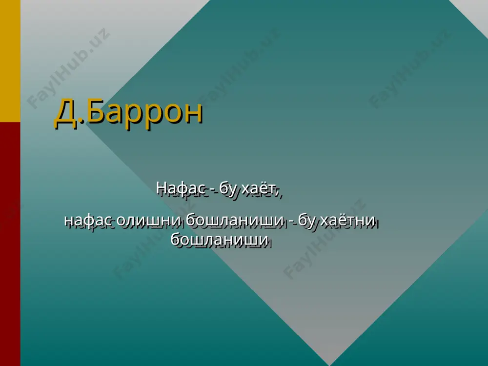 онани спиртли ичимликлар, наркотиклар, айрим дориларни истемол килиши интранатал хавф омиллари: 1. муддатидан илгари, кечикиб колган, оператив тугруклар 2. хомилани нотугри жойланишлари 3. йулдошни кучиши ва олдинда ётиши 4. киндик тизимчасини тушиб колиши 5. тугрук фаолиятини бузилиши 6. тугрукда огриксизлантиришни куллаш 7. когонок сувларида меконий борлиги 8. тугрукда инфекция ривожланиши апгар таснифи чакалок ахволини апгар таснифи ёрдамида бахолаш (1 мин ва 5 мин дан сунг) 8-10 балл -ахволи яхши 7 балл - чегарали ахвол 6 балл - енгил даражали асфиксия 5-4 балл - урта даражали асфиксия 4 балл ва ундан паст - огир даражали асфиксия симптомлар йуклиги - улик тугилиш чакалокни бирламчи реанимацияси чакалокни артиб иссик жойга ёткизиш огиз ва бурун бушлигини санацияси рефлексларни кузгатиш сунъий упкалар вентиляцияси - амбу копчаси ёрдамида чакалокни бирламчи реанимацияси (давоми) трахея оркали интубация ва тоза намланган кислород юбориш юрак массажи киндик артерия оркали 4% натрий гидрокарбонат эритмаси (10-12 мл), 10% глюкоза (10-15 мл), адреналин …