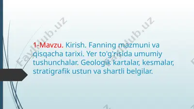 geologiya fanining asosiy muhiti — PPTX
