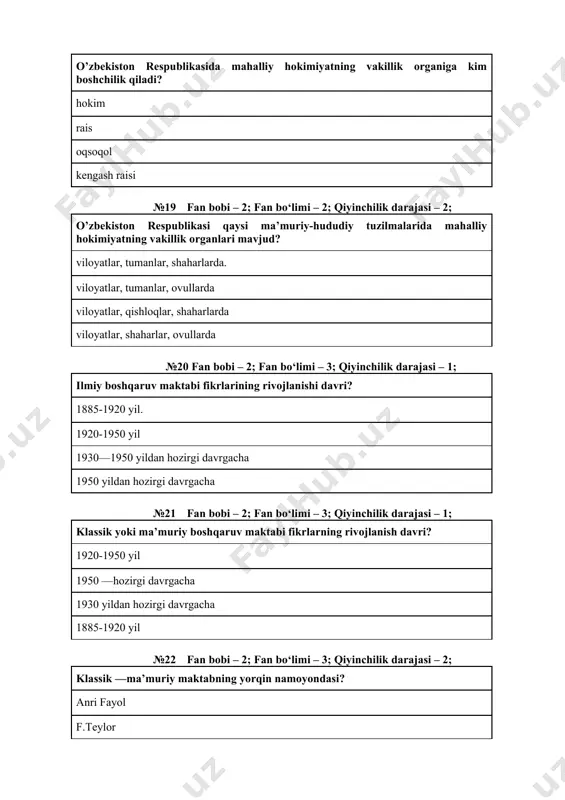 ruxshunos e.meyo (1880-1949) f.teylor (1880-1920) meri parker follet (1930-1940) abraham maslou (1940-1950) №27 fan bobi – 1; fan bо‘limi – 1; qiyinchilik darajasi – 2; «insoniy munosabatlar» maktabi? ishchi —bu fikrsiz robot emas degan g‘oyani ilgari surgan va «teylorizm» ga qarshi turuvchi maktabdir mehnatni texnokratik boshqarilishiga asos solgan maktabdir «teylorizm»ni qo‘llab quvvatlovchi maktabdir «teylorizm» ga qarshi turuvchi maktabdir №28 fan bobi – 2; fan bо‘limi – 4; qiyinchilik darajasi – 1; fanni o‘rganish metodlari bu: sistemali yondashuv, kompleks yondashuv, tarkibiy yondashuv, vaziyatli yondashuv, integratsion yondashuv, modellashtirish usuli, iqtisodiy-matematik yondashuv, kuzatish usuli, eksperiment usuli, sotsiologik kuzatuv usuli sistemali yondashuv, kompleks yondashuv, tarkibiy yondashuv, vaziyatli yondashuv, modellashtirish usuli, iqtisodiy-matematik yondashuv, kuzatish usuli, eksperiment usuli, sotsiologik kuzatuv usuli vaziyatli yondashuv, integratsion yondashuv, modellashtirish usuli, iqtisodiy-matematik yondashuv №29 fan bobi – 2; fan bо‘limi – 4; qiyinchilik darajasi – 2; sistemali yondashuv bu: boshqariluvchi obekt yaxlit tizim tarzida olib qaraladi, boshqariluvchi obektning konkret sharoitdagi …
