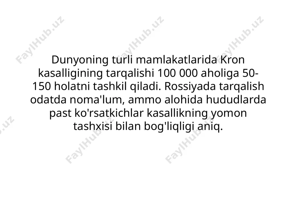 o'zning yallig'lanish kasalliklari (sklerit va episklerit, iridotsiklit, fundus o'zgarishi) 4) jigar va o't yo'llarining kasalliklari (birlamchi sklerozan xolangit, surunkali faol gepatit, jigar granulomalari va granulomatoz gepatit va boshqalar). 5) vaskulit 6) gemostazning buzilishi va tromboembolik asoratlar 7) qon kasalliklari 8) amiloidoz 9) suyak metabolizmining buzilishi (osteoporoz) davolash yallig'lanishli ichak kasalliklarini tashxislash ham, davolash ham ushbu patologiya bilan tanish bo'lgan mutaxassis gastroenterolog yoki koloproktolog tomonidan amalga oshirilishi kerak. jiddiy hujumlarni davolash faqat ixtisoslashtirilgan (jarrohlik) shifoxonada amalga oshiriladi. kasallikning engil shakllarini davolash ham mutaxassisning nazorati ostida amalga oshirilishi kerak. kron kasalligini davolash kasallikning faolligiga va lezyonning joylashishiga asoslanadi, shuning uchun ko'plab davolash sxemalari buyuriladi. qoida tariqasida, kasallikning past faolligi va remissiyani saqlab qolish uchun sulfasalazin va 5-asa preparatlarini buyurish kifoya qiladi, ular 3-4 g dozada ko'pincha ijobiy ta'sir ko'rsatadi. kasallikning faol kechishi (o'tkirlashuvi) davrida glyukokortikoidlarni, kuniga 40-60 mg prednizolonni buyurish maqsadga muvofiqdir. keyin, har hafta, prednizolonning sutkalik dozasi kuniga 10 mg ga …
