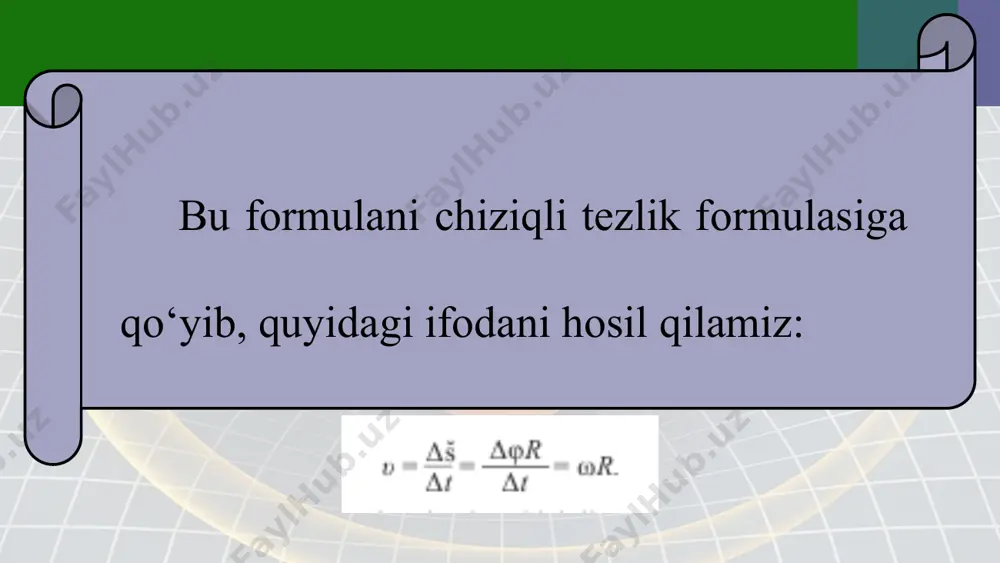 aylanma harakatni tavsiflaydigan kattaliklar orasidagi munosabatlar 7-sinf - Page 3