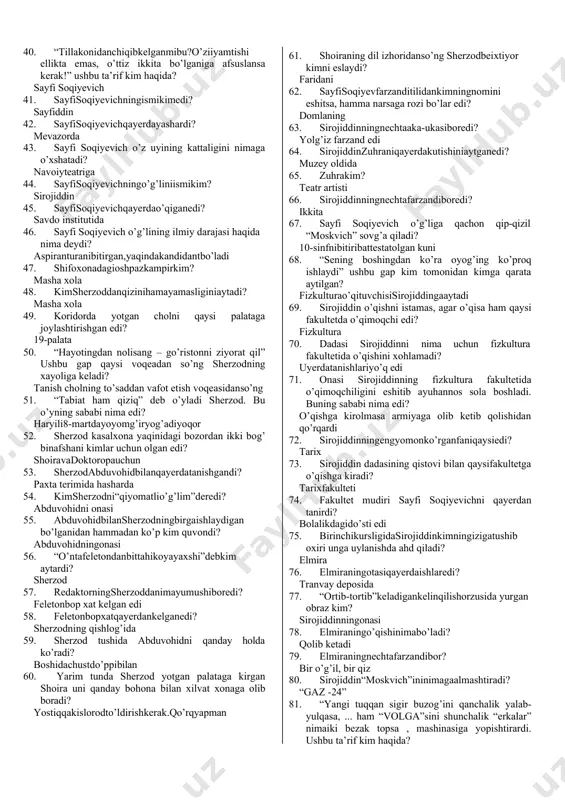 gan obraz kim? 22. shoiradegando’nboq juvon 23. “gostronomdagi sotuvchi qiz kolbasani qanday ushlasa shoira hambemorlar bilagini shundoq tutadi. zarracha ham farqi yo’q”. ushbu gap orqali nimaga ishora qilingan? ishigapuxtalik 24. kasalxonaning tartib-qoidalari hamma uchun bir xil bo’lsa ham qaysi masalada tartib barobar emas edi? joy masalasida: joy tanlaydigan bemorlar kasallarning”mavqe”yiga qarab joy taqsimlaydigan odamlar bor edi 25. “tanasini davolaysiz, ruhini o’ldirasiz” degan fikr kim tomonidan kimga qarata aytilgan? sherzodtomonidanbo’limmudiriga 26. sherzodqanaqakasaledi? taxikardiya 27. sherzodning xonasidagi bo’sh joyga kimni yotqizishadi? sayfi soqiyevichni 28. sherzodsayfisoqiyevichniko’rgandanimasababdab “jigari kasal bo’lsa kerak” deb o’ylaydi? yuzlari shishib, ko’z osti salqib turganidan 29. birovningovqatlanishiganazarsolishniuyat hisoblaydigan obraz kim? sherzod 30. sherzodkimlarhaqidayozishniko’pdanberi o’ylab yurardi? sevgidekmuqaddastuyg’unioyoqostiqilayotgan odamlar to’g’risida 31. “do’stimmengaxiyonatqildi”debnomlangan qo’shiq kimga tegishli? muhammadrizo 32. “birinchitaassurotuzoqesdaqoladi-yu,ammo ko’pincha xato bo’ladi” ushbu fikr kimga tegishli? donishmandlarga.(asardasherzodtilidanaytilgan) 33. sherzodningfamiliyasikimedi? samandarov 34. sherzodningqaysihikoyasiprofessorgayoqib qolgan edi? “operatsiya” 35. meditsinada qaysi so’z – mag’lubiyat degan so’z edi? ikkilanish 36. professorningfikricha,kimningqotildanfarqi yo’q? yomonshifokorning 37. sayfisoqiyevichnechayildanberixastaedi? 8 yil …