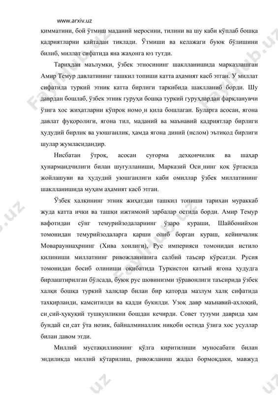 ли таъсир кўрсатади. мустақил ўзбекистон давлатининг халқаро майдонда нуфузли мамлакатга, барча соҳаларда ривожланган жамиятга эга бўлиш даражасига кўтарилиши, унинг ана шу ўзаро функционал таъсирда бўлувчи томонлари, таркибий бўлаклари ҳолатининг ҳарактерига боғлиқ. мустақил ўзбекистон жамиятининг эртанги кун ижтимоий-иқтисодий тузумига бугун асос солинмоқда экан, жамият ижтимоий таркибини ўрганиш реал ҳа¸тимизни, кундалик турмушни янада тулароқ билишга хизмат қилади. ҳар бир ижтимоий гуруҳ айрим, олинган шахс ҳам жамият ижтимоий таркибида ўз ўрнига эга бўлади. шахс ўзининг жинси, ¸ши, ижтимоий келиб чиқиши, маълумоти мутахассислиги, оилавий аҳволи, миллати ва бошқа шу кабилар билан муайян ижтимоий таркибга киради. жамиятнинг ижтимоий таркиби – ижтимоий гуруҳлар, уларнинг ижтимоий ҳа¸тдаги ўз мавқеи билан фарқ қилувчи томонлари мажмуасидан иборатдир. социал стратификация назарияси (лотинча стратум – қатлам, фацио – бажараман) ҳозирги замон социологиясида ижтимоий дифференциациянинг мураккаб таркиби ва тизимларини ўрганишда муҳим аҳамиятга эга. мустақил ўзбекистонда бозор муносабатларининг таркиб топиб бориши, хусусий ва бошқа мулк шаклларининг қонуний деб эълон қилиниши билан кишилар ижтимоий …