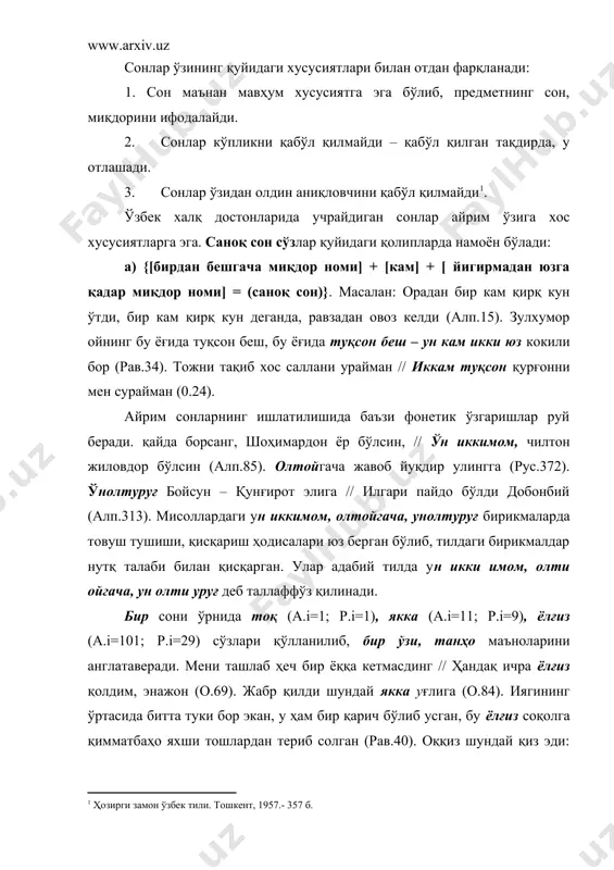 и ҳам чексиз микдорда тартиб сон ясайди. ниҳоят, қирқ биринчи куни оқтошга етди (о.60). хон аҳмадга никоҳ қилди биринчи // хон аҳмаднинг оқбилакдай ёрини //эрназарга никоҳ қилди иккинчи // аҳмаджони қарғаб юрган парини// алмуҳаммадга никоҳ қилди учинчи // аҳмаджоннинг қалдирғоч жигарини.// қирқ йигитга никоҳ қилди тўртинчи // оқбилакнинг келган канизларини (я.аҳм.283). биринчи сонининг маъноси аввал, аввали, аввалам бор, дастлабки, олдин каби сўзлар орқали синонимик холда ишлатилади. биздан беадаблик утмасин, бовани қаторимизга утказиб, аввал таомни бошланг дейишимиз керак,- деди (о.82). олдин келганни қурбони бўлай (о.19). қалинимни даставвал айтсам мен // ярмини берсин оқтош элининг (0.85). тақсим сон. [дона сон]+[-дан]=(тақсим сон) қолипидаги ҳосиладан предметларнинг тенг тақсим этилганлиги ифодаланади. ўн туққиз хил таом тайёр бўлиб, ҳар бири биттадан тилла товоққа солинган (0.20). тўрт отнинг устини оғир ёптирди, тонг шамолига қотирди, иккита-иккитадан миндириб дарвозага чоптирди (рус.364). жамловчи сон. бу сон қуйидаги қолипларда ясалади: а) {[иккидан бешгача миқдор номи]+[ов]=[жамловчи сон]}. қизларнинг қорни туйди, ... бир …