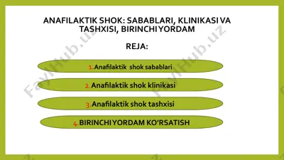 anafilaktik shok - sabablari, klinikasi va tashxisi, birinchi yordam — PPTX
