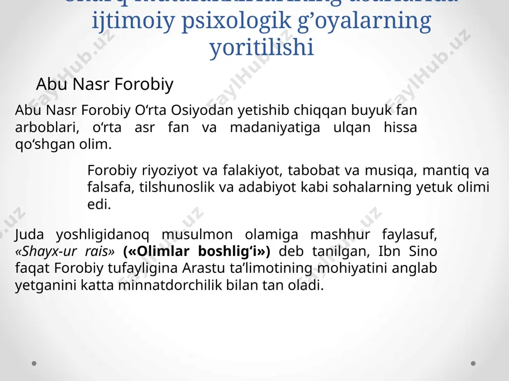 darajadagi yetuklikka erishmoq uchun ko‘p narsalarga muhtoj bo‘ladi, u bir o‘zi bunday narsalarni qo‘lga kirita olmaydi, ularga ega bo‘lish uchun insonlar jamoasiga ehtiyoj tug‘iladi. bunday jamoa a’zolarining faoliyati bir butun holda ularning har biriga yashash. va yetuklikka erishuv uchun zarur bo‘lgan narsalarni yetkazib beradi. shuning uchun insonlar ko‘paydilar va yerning aholi yashayditan qismiga o‘rnashdilar, natijada inson jamoasi vujudga keldi». shaharlar, uning fikricha, insonlarning jamoa bo‘lib uyushishining oliy shakli bo‘lib, unda insoniy barkamol bo‘lib etishishi uchun zaruriy sharoitlar bo‘ladi. forobiy insonlar tabiiy ehtiyoj natijasida o‘zaro birlashib, jamoani tashkil qilganligini alohida ta’kidlaydi. jamiyat taraqqiyotida geo­grafik muhitning o‘rni masalasidagi fikriga ko’ra kishilarning muayyan hududda yashashi ularning turmushi tarzi, urf-odatlari, axloqi, xulq-odobiga ta’sir ko‘rtasatadi, jamoaga birlashuviga yordam beradi. u mukammal jamiyat to‘g‘risidagi ta’limotida odamlarni to‘rtta guruhlarga ajratadi. bunda u insonlarni qaysi dinga e’tiqod qilishiga, irqiga qarab emas, balki aqliy qobiliyati, bilimi, ilm-fanga qiziqishini inobatga oladi. forobiy shahar-davlatlarni 2 turga ajratadi: fozil shahar xalqini baxt-saodatga …