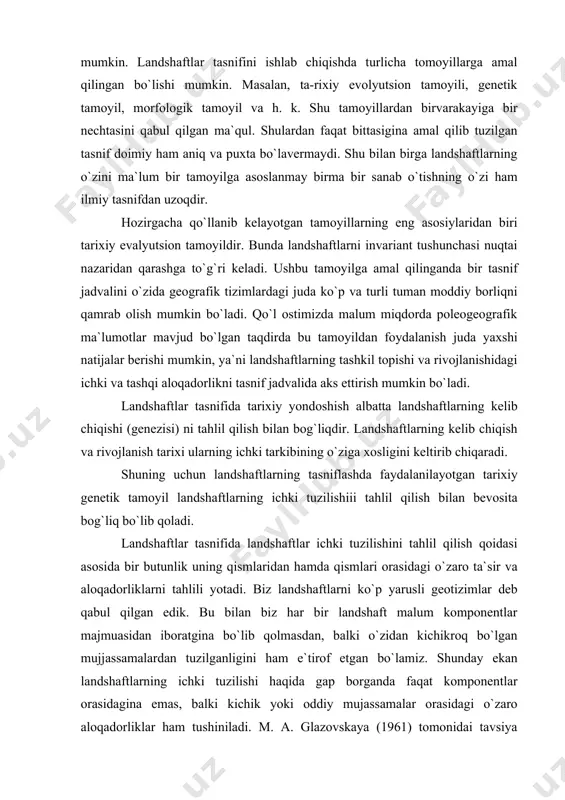 tgan tarixiy genetik tamoyil landshaftlarning ichki tuzilishiii tahlil qilish bilan bevosita bog`liq bo`lib qoladi. landshaftlar tasnifida landshaftlar ichki tuzilishini tahlil qilish qoidasi asosida bir butunlik uning qismlaridan hamda qismlari orasidagi o`zaro ta`sir va aloqadorliklarni tahlili yotadi. biz landshaftlarni ko`p yarusli geotizimlar deb qabul qilgan edik. bu bilan biz har bir landshaft malum komponentlar majmuasidan iboratgina bo`lib qolmasdan, balki o`zidan kichikroq bo`lgan mujjassamalardan tuzilganligini ham e`tirof etgan bo`lamiz. shunday ekan landshaftlarning ichki tuzilishi haqida gap borganda faqat komponentlar orasidagina emas, balki kichik yoki oddiy mujassamalar orasidagi o`zaro aloqadorliklar ham tushiniladi. m. a. glazovskaya (1961) tomonidai tavsiya etilgan geokimyoviy landshaftlar tasnifi ham ana shu tamoyil asosida tuzilgandir. landshaftlar ochiq geotizimlar bo`lganligi sababli ular o`z yon atrofida-gilardagi landshaftlar bilan ham modda va energiya almashinishi ko`rinishida aloqador bo`lib turadi. agar biz tasnif tuzishda landshaftlarni o`z ichki tuzilishiga ega ma`lum bir tizimdir degan qoidaga amal qiladigan bo`lsak, landshaftlarning ichki aloqadorliklaridan tashqari ularning atrof muhit bilan …