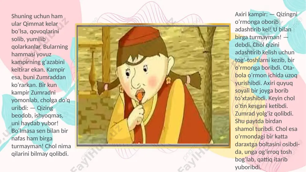 тomdan o‘tin olib tush, qizim, — debdi. qiz dik etib o‘rnidan turib: — xo‘p bo‘ladi, onajon, — deb darrov tomga chiqibdi. тom baland ekan, undan hamma yoq ko‘rinar ekan. qiz atrofga qarab turib, birdan o‘z uyining tomini ko‘rib qolibdi. yuragi orziqib yig‘lab yuboribdi. buni eshitgan kampir: — nega yig‘laysan, jon qizim? — deb so‘ragan ekan. qiz: — ko‘zimga uyimiz ko‘rindi, otamni sog‘indim, — debdi. kampir uni aldab-suldab yupatibdi, ikkovlari ovqat pishirib yeyishibdi. erta bilan kampir qizga: — narsalaringni yig‘ishtir, qizim! — debdi. qiz qo‘g‘irchoqlarini yig‘ishtiribdi. kampir qizga: — тomda qizil va oq sandiq bor, oq sandiqni qoldirib, qizil sandiqni olib tush! — debdi-yu o‘rmonga kirib ketibdi. bir vaqtdan keyin o‘rmondan saman ot qo‘shilgan bir arava yetaklab chiqib, qizni aravaga o‘tqazibdi. — qizil sandiqni uyga borgandan keyin och! — deb kampir qizga bir kalit beribdi. qiz kampir bilan qayta-qayta xayrlashib yo‘lga chiqibdi. bir zumda arava qizning uyi oldida hozir bo‘libdi. shu …