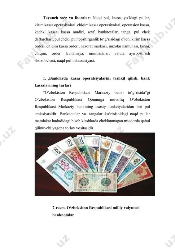 masalan, aholiga ish haqi, nafaqa, mukofot, gonorar, komandirovka xarajatlari to‘lashda va aksincha, aholi tomonidan savdo tashkilotlari, maishiy xizmat, madaniy oqartuv tashkilotlari, dehqon bozori, oziq-ovqat va kiyim-kechak bozorida aholi guruhlari o‘rtasidagi aloqalarda naqd pul ishtirok etadi. naqd pul aylanmasi hajm jihatidan naqd pulsiz aylanmaga nisbatan ancha kam bo‘lsada, iqtisodiyotdagi iqtisodiy aloqalarning normal holatda tashkil etilishida alohida ahamiyat kasb etadi. chunki naqd pul ishlatiladigan sohalarida tovarlarning sifati nazorat qilinadi. har bir tijorat bankida korxona va tashkilotlarga kassa xizmatini ko‘rsatish uchun bir qancha kassalar tashkil etiladi, ya’ni bank muassasasi o‘z tarkibida tarkibiy bo‘linma – kassa operatsiyalari bo‘limiga ega. kassa operatsiyalari bo‘limida bajariladigan kirim va chiqim kassa operatsiyalari markaziy bankning “emissiya-kassa ishlari va naqd pul tushumini inkassatsiya qilish” to‘g‘risidagi 566-sonli hamda “tijorat banklarida kassa ishini tashkil qilish, inkassatsiya va qimmatliklarni tashishga doir yo‘riqnoma” (ro‘yxat raqami 1831, 2008 yil 27 iyun) asosida tashkil etiladi. pul yoki boshqa boyliklarni qabul qilish va berish uchun kassa operatsiyalari …