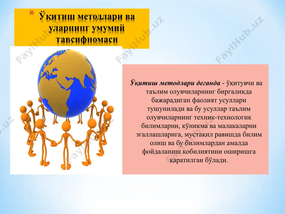 агоглар в.килпатрик, е.коллингс ва е.пархерстнинг ишларида ривожлантирилди, улар таҳсил олувчиларнинг нафақат фаол ўрганиш фаолияти, балки биргаликдаги меҳнат, ҳамкорлик асосидаги фаолиятини ташкил эта бошладилар. 1911 йилда ақш тарбия бюроси «лойиҳа» атамасини қонунлаштирди ва у америка педагогикасида янада мустаҳкамлана бошлади. 5. текшириш 4. амалга ошириш 2. режа тузиш 6. хулоса чиқариш 3. қарор қабул қилиш 1. маълумот йиғиш кейс‑стади инглизча сase – аниқ вазият, study – таълим cўзларининг бирикувидан ҳосил қилинган бўлиб, аниқ вазиятларни ўрганиш, таҳлил этиш ва ижтимоий аҳамиятга эга натижаларга эришишга асосланган таълим методидир. мазкур метод муаммоли таълим методидан фарқли равишда реал вазиятларни ўрганиш асосида аниқ қарорлар қабул қилишга асосланади. агар у ўқув жараёнида маълум бир мақсадга эришиш йўли сифатида қўлланилса, метод характерига эга бўлади, бирор бир жараённи тадқиқ этишда босқичма-босқич, маълум бир алгоритм асосида амалга оширилса, технологик жиҳатни ўзида акс эттиради. кейс-стади методининг келиб чиқиши ҳақида маълумот ушбу метод дастлаб 1920 йилда гарвард бизнес мактабида қўлланилган. гарвард бизнес мактабининг …