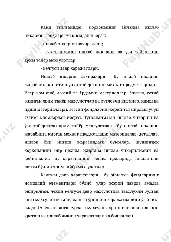 ом ашё, ёнилги, ёрдамчи материаллардан канчалик яхши фойдаланилса, махсулотнинг маълум микдорини ишлаб чикариш учун улар шунчалик кам сарфланади. бу оркали саноат махсулотини ишлаб чикариш хажмини ошириш имконияти вужудга келади. моддий ресурслар сарфи кўрсаткичлари ва моддий ресурслардан фойдаланиш даражаси кўрсаткичлари фаркланади. моддий ресурслар сарфи уларнинг ишлаб чикариш истеъмолини ифодалайди. ишлаб чикариш харажатлари корхона томонидан бевосита махсулот ишлаб чикариш бўйича дастурни бажаришга сарфланган барча моддий ресурслар микдорини камраб олади. моддий ресурслар таъмирлаш эхтиёжларига, ёрдамчи хўжаликни таъминлашга, корхона ичида транспорт хизматига, маданий-маиший эхтиёжларга хам сарфланади. моддий ресурслар истеъмоли уларнинг умумий ва салмокли улуши билан тавсифланади. моддий ресурслар умумий сарфи - бу хисобот даврида бутун ишлаб чикариш дастурини бажариш учун жами моддий ресурслар ёки унинг алохида турлари истеъмолидир. моддий ресурслар умумий сарфи - натурал шаклда; турли хил моддий ресурсларнинг жами сарфи киймат шаклида хисобга олинади. муайян “m” турдаги ресурсларнинг салмокли улуши деганда ишлаб чикарилган тайёр махсулот бирлиги сарфланган моддий ресурслар микдори тушунилади. у хисобот …