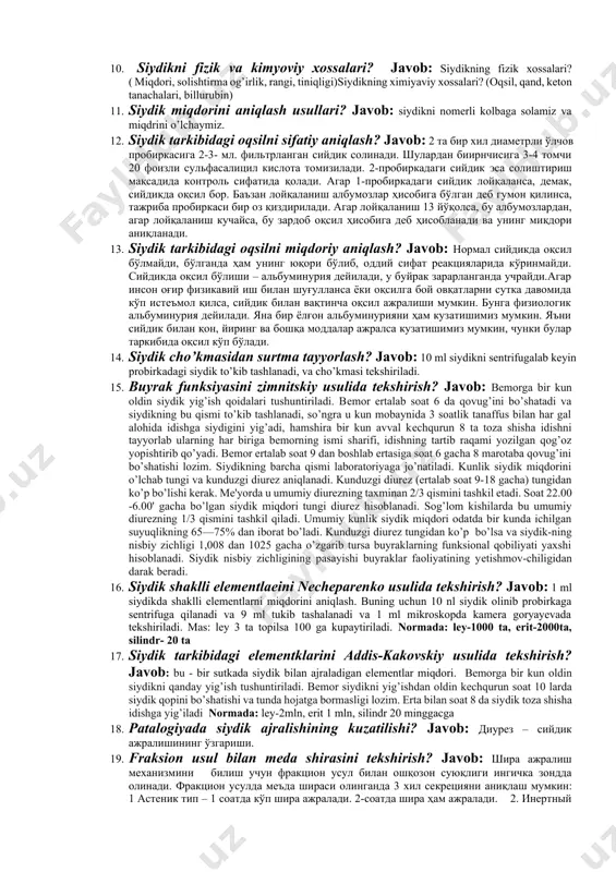 test tilimchalaridan ham foydalaniladi. 7. siydik tarkibidagi bilirubinni aniqlash usullari ? javob: 2 ml siydikda 2-3 tomchi 1% yod tomizamiz. agar rangi yashil tusga kirsa, demak musbat hisoblanadi. agar rangi uzgarmasa manfiy hisoblanadi. va yana test tilimchalaridan ham foydalaniladi. normada: bulmaydi 8. siydik cho’kmasi turlari va ularni miroskopda tekshirish? javob: siydikda 2 xil uyushgan va uyushmagan cho’kmalar bo’ladi. uyushgan cho’kmalar erit, ley, silin, epiteliy. uyushmagan cho’kmalar tuzlar bo’ladi. . siydik mikroskopik tekshirganda uning cho‘kmasida eritrositlar, leykositlar, silindrlar, achitqi zamburug’lari, bakteriyalar, sodda jonivorlar, tuz kristallari va epiteliy hujayralarini topish uchun tekshirib ko‘riladi. 9. siydikni yig’ish usullari. tahlil uchun yigilgan siydik namunalarini tekshirish? javob: ertalabki peshobning o‘rta porsiyasini qanday qilib yig‘ish kerakligini bemorga tushuntirish kerak. buning uchun ertalab qilib turgan paytda hojatxonaga ozgina siyib, siydikning qolgan qismini quruq va toza idishga yig‘ib olish lozim. kunduzgi peshobning o‘rta porsiyasidan kimyoviy tekshirish o‘tkazish va mikrobiologik material undirib olish uchun foydalanish mumkin . lekin unda …