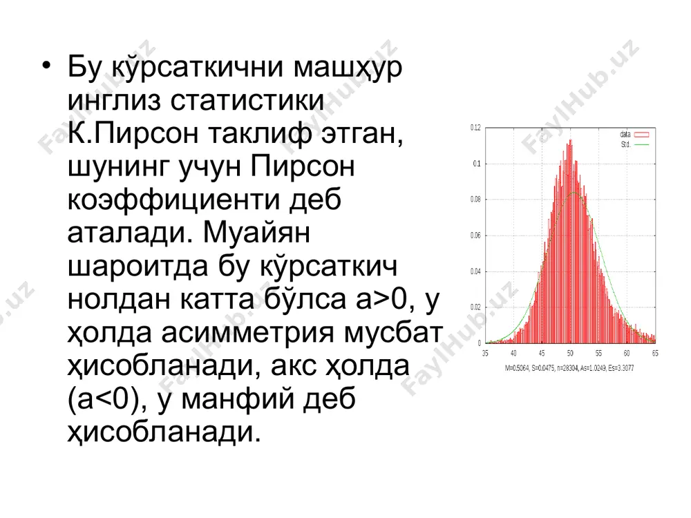 асимметрия ва эксцесс тушунчаларининг зарурлиги - Page 4