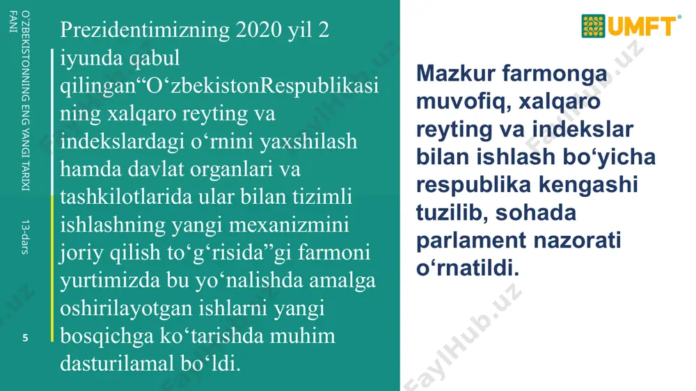 orasmiy o‘rni belgilanadi hamda ularning o‘zbekiston ko‘rsatkichlarining haqiqiy tendensiyalari bilan qay darajada mos kelishi tekshirib ko‘riladi. 13-dars ‹#› o`zbekistonning eng yangi tarixi fani xalqaro byudjet hamjamiyatining “byudjet ochiqligi indeksi”ga kirish masalasiga to‘xtaladigan bo‘lsak, indeks bo‘yicha mamlakatda tadqiqot o‘tkazish uchun zarur resurslar (jumladan, mablag‘lar) faqatgina xalqaro nodavlat tashkilotlar va institutlar (donorlar) hisobidan amalga oshiriladi hamjamiyatning asosiy talablaridan biri —tadqiqot o‘tkazishdagi mahalliy hamkor sifatida mustaqil fuqarolik jamiyati institutlari (nodavlat notijorat tashkilotlar) bo‘lishi zarur. mazkur indeks hisobotida mamlakatimizni aks ettirishbo‘yicha yakuniy qaror tashkilotning joriy yil avgust oyidagi yig‘ilishida ko‘rib chiqilishiga kelishilgan 13-dars ‹#› o`zbekistonning eng yangi tarixi fani kornell universiteti, xalqaro intellektual mulk tashkilotining“global innovatsiyalar indeksi”da mamlakatimiz o‘rnini aks ettirish masalasida innovatsion rivojlanish vazirligi muzokaralar o‘tkazmoqda. hozir ushbu indeksda talab etilgan zarur statistik ma’lumotlarni jamlash bo‘yicha hamkorlikda ishlar yo‘lga qo‘yilgan iqtisodiy hamkorlik va taraqqiyot tashkilotining “to‘g‘ridan-to‘g‘ri xorijiy investitsiyalarni tartibga solish cheklovlari indeksi”da o‘zbekistonni e’tirof etish maqsadida tuzilma mas’ul rahbarlari bilan muzokaralar o‘tkazildi. xususan,iqtisodiy …