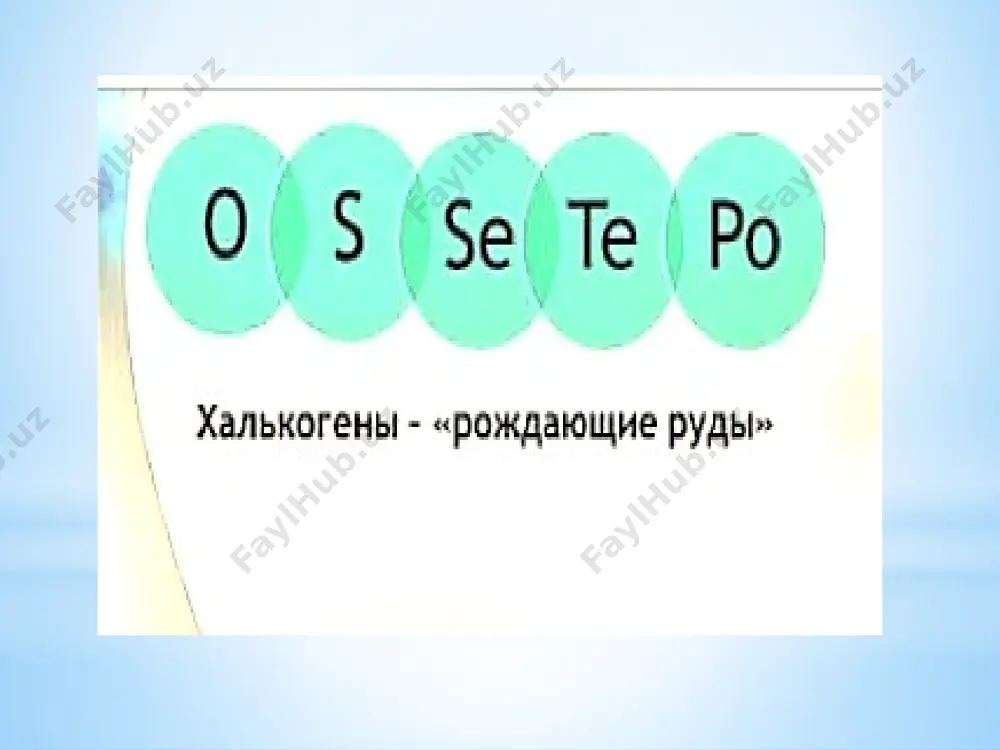 selenit va tellurit kislotalar - Page 3