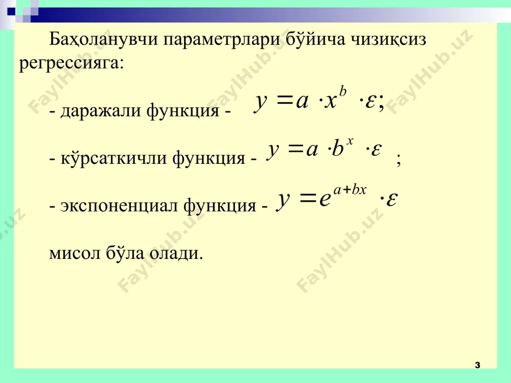ўйиб кўриб ишонч ҳосил қилиш мумкин: иккинчи тартибли парабола эгри чизиғи симметрик бўлганлиги сабабли у аниқ тадқиқотларда ҳар доим ҳам қўлланилавермайди. тадқиқотчи кўпинча параболанинг тўлиқ шакли билан эмас балки, унинг айрим сегментидан фойдаланиб иш юритади. параболик боғланишнинг параметрлари ҳар доим ҳам мантиққа эга бўлавермайди. * x 10 11 12 13 14 15 16 17 y 800 782 768 758 752 750 752 758 шунинг учун боғланиш графиги иккинчи тартибли параболани аниқ ифодаламаса, у бошқа чизиқсиз функцияга алмаштирилади, масалан даражали функцияга. иккинчи тартибли парабола кўпроқ қишлоқ хўжалигида хосилдорликнинг берилган ўғитлар миқдорига боғлиқлигини тавсифлаш учун қўлланилади. боғланишнинг бу шакли қуйидагича асосланади: ўсимликка берилаётган ўғитнинг миқдори ортиши билан ҳосилдорлик, фақат берилаётган ўғитнинг миқдори оптимал дозасига етгунга қадар ошиб боради. дозанинг кейинги ортиши ўсимлик учун зарар ва ҳосилдорликнинг камайишига олиб келади. шунинг учун амалда бундай боғланиш кўпроқ параболанинг сегменти кўринишида берилади. * 3. чизиқсиз регрессия учун корреляция чизиқсиз регрессия тенгламаси чизиқли боғланиш каби корреляция …