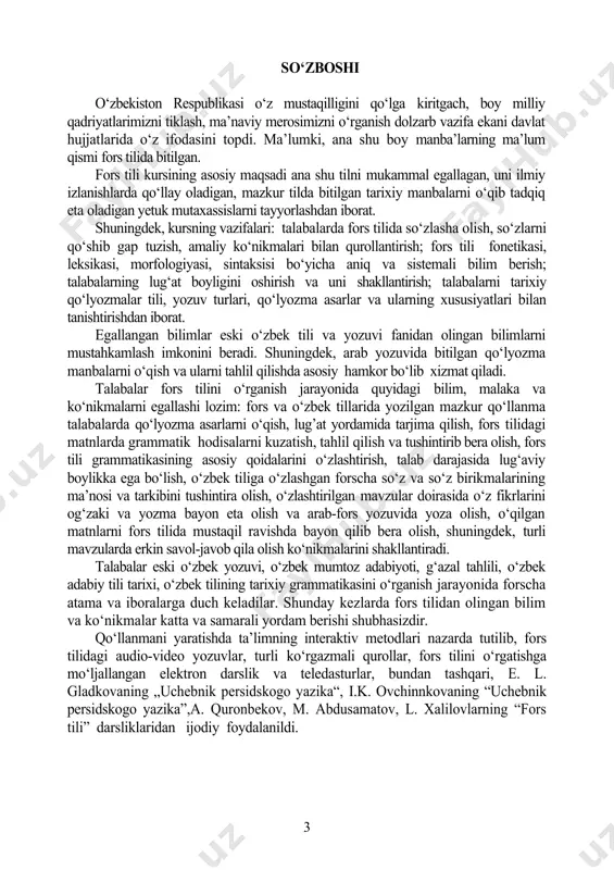 ir. eronda keyingi yillarda avesto, qadimgi va o‘rta davr fors tillarini o‘rganishga katta e’tibor bermoqdalar. bu tillar leksikasi va morfologiyasi asosida ko‘pgina qo‘llanmalar tayyorlangan. tillarning ilmiy jihatdan turlarga ajratish uchun uning tarixini hamda tilning o‘zini chuqur o‘rganish zarur. fors tili jahonning eng qadimgi yozuvga ega bo‘lgan tillaridan biridir. bu tilda juda boy va rang-barang adabiyotlar yaratilgan. fors tili uzoq asrlar davomida afg‘oniston, markaziy osiyo, hindiston, ozarbayjonda ham qisman adabiy va davlat tili sifatida qo‘llanib kelgan. fors tili o‘zining uzoq davrli tarixi davomida uch taraqqiyot bosqichini o‘tagan. bular fors tilining qadimgi, o‘rta va yangi davr taraqqiyot bosqichlaridir. fors tilining qadimgi davr taraqqiyoti bosqichi eramizgacha bo‘lgan vi–iii asrlarni o‘z ichiga olib, ahamoniylar davlatining davlat tili bo‘lgan. bu davrdagi fors tilining yozma yodgorliklari juda kam saqlanib qolgan bo‘lib, ular hozirgacha ahamoniy podshohlarining saroylari peshtoqlariga, qabr toshlariga o‘yib yozilgan yozuvlar shaklida yetib kelgan, xolos. bu yozuvlarda podshohlarning taxtga o‘tirishi, ularning qilgan ishlari hamda o‘sha …