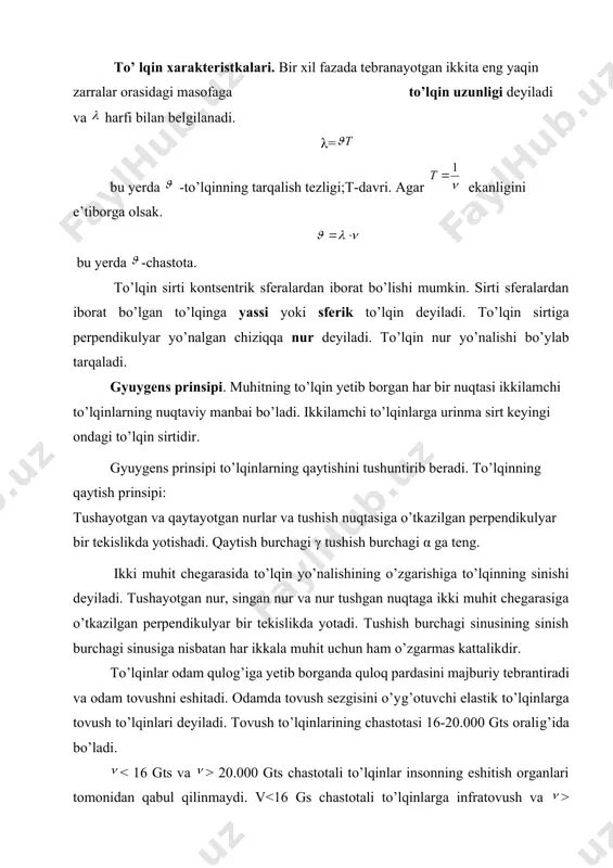 agar intensivlik darajasi 1 db bo’lsa tovushning qattiqligi 1 fon bo’ladi. qattiqlikdan tashqari tovushni xarakterlovchi tovushning balandligi va tembri tushunchalaridan ham foydalaniladi. tovushning balandligi- tovush chastotasiga bog’liq bo’lib, eshituvchi tomonidan aniqlanadigan, tovushning sifatidir. chastota ortishi bilan tovushning balandligi ham orta boradi. tovushning tembri esa energiyaning ma’lum chastotalar orasida taqsimlanishini xarakterlovchi kattalikdir. masalan bir xil notada ashula aytuvchi xonandalar turlicha energiya sarflaganlari uchun turlicha tembrga ega bo’ladilar. to’lqinlar manbai va qabul qiluvchining bir-biriga nisbatan harakatlanishi natijasida qabul qilinayotgan to’lqinlar chastotasining o’zgarishiga dopler effekti deyiladi. chastotasi > 20000 gs bo’lgan elastik to’lqinlarga ultratovushlar deyiladi. uning chastotasi katta, to’lqin uzunligi kichik va shuning uchun qat’iy yo’nalgan nur sifatida hosil qilish mumkin. texnikada ultratovush ikki xil usulda hosil qilinadi: 1) mexanik havo va suyuqlik xushtaklari, sirenalar yordamida; 2) elektromexanik-elektr tebranishlarni mexanik tebranishlarga aylantirish natijasida. xulosalar: davriy ravishda takrorlanadigan harakatlarga yoki jarayonlarga tebranishlar deyiladi. garmonik tebranish deb fizik kattalikning vaqt o’tishi bilan kosinus (sinus) qonuniga …