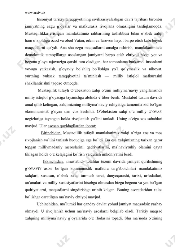 dunyoqarashi, tarixi, urfodatlari, an`analari va milliy xususiyatlarini hisobga olmasdan bizga begona va yot bo`lgan qadriyatlarni, maqsadlarni singdirishga urinib kelgan. buning asoratlaridan xalos bo`lishga qaratilgan ma`naviy ehtiyoj mavjud. uchinchidan. ma`lumki har qanday davlat yohud jamiyat maqsadsiz yashay olmaydi. u rivojlanish uchun ma`naviy asoslarni belgilab oladi. tarixiy maqsad xalqning milliyma`naviy g`oyalarida o`z ifodasini topadi. shu ma`noda o`zining mustaqil rivojlanish yo`lini tanlab olgan o`zbekistonda milliy g`oyani o`rganishga bo`lgan zarurat deb qaralishi lozim. to`rtinchidan. jamiyat qurilishi tarixida har xil g`oyalar hukmronligi bo`lgan. foyaviy maqsadlar tufayli jamiyat hayotida turli xil voqyealar ro`y bergan tabiiyki, ular turli xil oqibatlarni keltirib chiqargan. demak g`oya bilan g`oyaning, maqsad bilan maqsadning, fikr bilan fikrning farqini bilish va anglash uchun ham milliy istiqlol g`oyasig`ni o`rganish zarur. beshinchidan. g`oyalar jamiyatdagi turli insonlar, ijtimoiy guruhlar, qatlamlar, xalqlar, millatlar maqsadi, orzu intilishlari, hayotni idrok etish ko`nikma va malakalari, xulqatvor ko`rinishlari, qadriyatlari manfaati bilan uzviy bog`liq bo`ladi. u yoki bu g`oya qaysi manfaatni qanday …