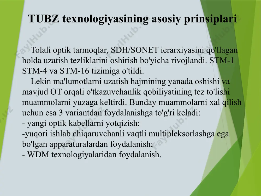 tishi mumkin. buning uchun eltuvchi, uzatuvchi trafikka mos keluvchi raqamli signal bilan modulyasiyalanadi. tubz tizimining tuzilish sxemasi 1-расм. wdm тизимининг тузилиш схемаси. tizimning uzatuvchi qismi turli to'lqin uzunligiga ega bo'lgan signallar wdm mux multipleksorlari yordamida multipleksorlanadi va optik tolaga uzatiladi. wdm texnologiyasi turli to'lqin uzunlikli signallarni optik kabelning bitta optik tolasi orqali uzatish imkonini beradi, bu bilan o'tkazish qobiliyati talablariga bo'lgan ehtiyoj qondiriladi. qabul qiluvchi qismda tola chiqishidan oqim qabul qilinadi va demultipleksorlanadi, ya'ni to'lqin tashuvchiga ega bo'lgan oqimlarga ajratiladi. wdm ning prinsipial sxemasi juda oddiy. bunday texnologiyada bir tola orqali sdh ning bir nechta optik kanalini uzatish uchun, signallarning optik to'lqin uzunligi o'zgartiriladi, multipleksor yordamida ular birlashtiriladi va optik liniyaga beriladi. qabul qiluvchi punktda teskari jarayon amalga oshadi tubz texnologiyalar. tubz tolali optik aloqa tizimlarining klassifikasiyasi: cwdm, dwdm, hdwdm tizimlari va ularning asosiy parametrlari wdm da multipleksorlash uch turga bo'linadi: - cwdm - odatdagi wdm tizimi - 1270-1610 nm …