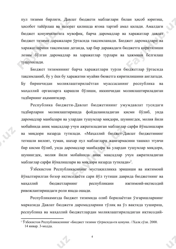 а нафақаларни ўз вақтида тўлашни таъминлаш, шунингдек, бюджет маблағларидан фойдаланиш жараёнида бюджет интизомига риоя этиш масалалари туради. биз биламизки, барча ҳуқуқлар сингари молия ҳуқуқининг асосий манбаи ўзбекистон республикаси конституциясидир. ўзбекистон республикаси конституцияси молиявий муносабатларни тартибга солишнинг бош қоидаларини, бу соҳадаги давлат идоралари фаолияти асосларини белгилаш билан молия ҳуқуқи соҳасининг янада ривожланишига ёрдам беради. давлат бюджети маблағларидан оқилона фойдаланиш юзасидан ўзбекистон республикаси президентининг фармонлари қабул қилинган, ўзбекистон республикаси вазирлар маҳкамасининг қарорлари ва низомлар ишлаб чиқилган, ўзбекистон республикаси олий мажлиси томонидан бир қанча қонунлар ҳамда ўзбекистон республикаси молия вазирлигининг йўриқномалари қабул қилинган. молия ҳуқуқига оид адабиётларда молия тизими тушунчаси бошқа маънода ҳам, яъни давлат молиявий фаолиятини амалга оширирувчи давлат органлари мажмуи сифатида қўлланилади. бу маънода молия тизими молия органлари, кредит муассалари, солиқ хизмати органларини ўз ичига қамраб олган бўлиб, уларга давлат пул жамғармаларини ташкил этиш, тақсимлаш ва улардан фойдаланиш бўйича тегишли ваколатлар берилган. харажатларни бюджет маблағлари ҳисобига қоплаш соҳасидаги ҳуқуқий муносабатнинг биринчи …
