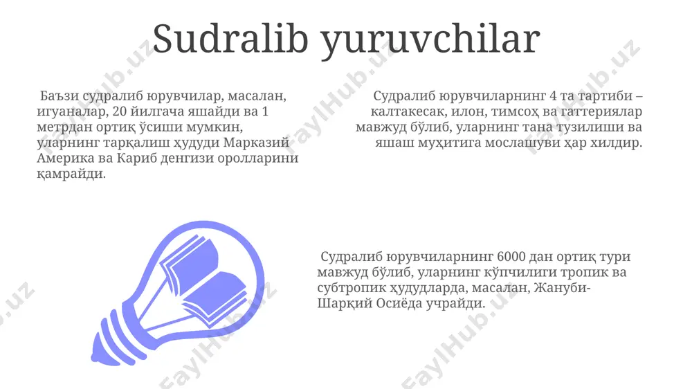shga majbur. amfibiyalar, masalan, qurbaqalar, suv va quruqlikda yashovchi 3500 dan ortiq turga ega boʻlib, ularning koʻpchiligi tropik va subtropik mintaqalarda, xususan, amazon oʻrmonida keng tarqalgan. ba'zi amfibiya turlarining lichinkalari, masalan, salamandrlar, suvda 6 oygacha yashab, gilgacha shaklida nafas oladi va keyin oʻpka bilan nafas olishga oʻtadi. sut emizuvchilar sut emizuvchilarning aksariyati, masalan, primatlar (maymunlar, odamlar) va kemiruvchilar, yuqori reproduktiv tezlikka ega bo'lib, yiliga 2-10 tagacha bola tug'adilar. delfinlar kabi ba'zi dengiz sut emizuvchilari 20 yildan ortiq umr ko'rishi mumkin, bu esa ularning murakkab ijtimoiy tuzilishi bilan bog'liq bo'lishi mumkin. sut emizuvchilarning 3000 dan ortiq turi mavjud bo'lib, ular yerning barcha qit'alarida, hatto antarktida ham uchraydi. qushlar qushlarning 12 000 dan ortiq turi mavjud boʻlib, ular yer sharining deyarli barcha burchaklarida, antarktida bundan mustasno, uchraydi va turli xil ekologik muhitlarga moslashgan. qushlarning suyaklari ichi boʻsh va juda yengil boʻlib, bu ularning uchish qobiliyatini oshiradi; masalan, hummingbirdlarning qanotlari sekundiga 80 marta …