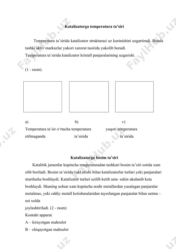 njaralarining uzgarishi. (1 - rasm). a) b) v) temperatura ta’sir o‘rtacha temperatura yuqori temperatura etilmaganda ta’sirida ta’sirida katalizatorga bosim ta’siri katalitik jaraenlar kupincha temperaturadan tashkari bosim ta’siri ostida xam olib boriladi. bosim ta’sirida vakt utishi bilan katalizatorlar turlari yeki panjaralari murtlasha boshlaydi. katalizator turlari uzilib ketib asta- sekin ukalanib keta boshlaydi. shuning uchun xam kupincha nodir metallardan yasalagan panjaralar metalmas, yeki oddiy metall kotishmalaridan tayerlangan panjaralar bilan ustma – ust xolda joylashtiriladi. (2 - rasm) kontakt apparat. a – kirayotgan mahsulot b – chiqayotgan mahsulot 1 – pt yoki ni panjarasi 2 – temir panjarasi ishlab chikarish katalizatorlariga kuyidagi talablar kuyiladi. 1. yetarli yukori aktivlik 2. zaxarlovchi moddalar ta’siriga chidamliligi 3. tanlanishi 4. ishda barkarorligi 5. yetarlicha issiklikni utkazish 6. mexanik mustaxkamligi 7. arzonligi mavxum kaynash reaktorida kullanadigan katalizatorlarga kushimcha yana talab kuyiladi. granula va donsimon katalizatorlarning bir biri bilan, reaktor devoriga, isitish moslamalariga urilishi va ishkalanishiga chidamliligi. sanoat katalizatori …