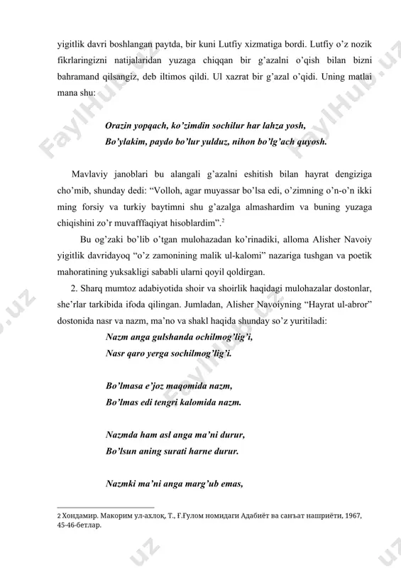 , asosligi, umrboqiyligiga dalolatdir. 3. adabiy jarayon va so’z san’atkorlarining xususiyatlari haqidagi fikrlar tarix, tarixiy-esdalik va nasihatnomalarda ham uchraydi. zahiriddin muhammad boburning “boburnoma”, zayniddin muhammad vosifiyning “badoye’ ul-vaqoye’”, kaykovusning “qobusnoma”, nizomiy aruziy samarqandiyning “majma’ un-navodir” asarlarini misol keltirish mumkin. “boburnoma”da “alisherbek naziri yo’q kishi erdi. turkiy til bila to she’r aytubdirlar, hyech kim ancha ko’p va xo’b aytqan emas”,- degan odilona va rostgo’y xulosaga duch kelsak, “qobusnoma” (kaykovus)da “har xil narsa yozmoqchi bo’lsang, o’z fikring bilan yozgil, boshqalarning so’zini takrorlama, agar boshqalarning so’zini takrorlasang, ko’ngling ochilmaydi, she’r maydoni senga keng bo’lmas va dastlabki she’r yozgan darajangda qolaverasan” (“qobusnoma”, t., “o’qituvchi”, 1968, 99-bet), - degan to’g’ri o’gitni ham uchratamiz. 4. “sharqda o’n ikki qismdan, jumladan lug’at, sarf, nahv, maoni, bayon, aruz, qofiya, sanoye’ kabi ilmlar turkumini ilmi adab deb ataganlar. o’rta asr adiblari asarlarida bu ilmlar ko’pincha qorishiq tarzda ko’ringan, ya’ni muallif o’zining asarlarida ilmi adabning turli sohalari bo’yicha mulohaza yuritgan, …
