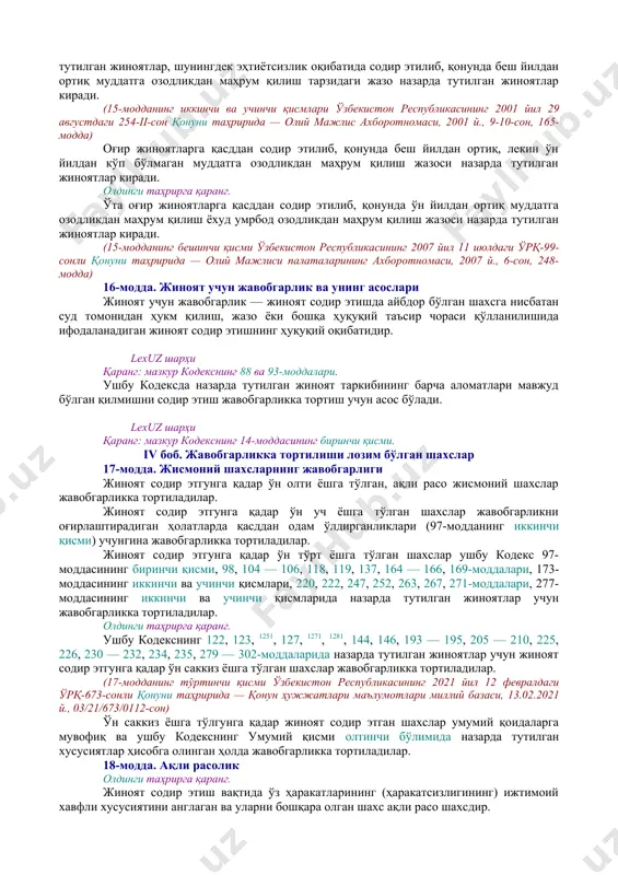 ёки битимларда бошқача ҳол назарда тутилмаган бўлса, ушлаб берилиши мумкин эмас. lexuz шарҳи қаранг: ўзбекистон республикасининг «ўзбекистон республикасининг фуқаролиги тўғрисида»ги қонунининг 11-моддаси, ўзбекистон республикаси жиноят-процессуал кодексининг 601-моддаси. чет эл фуқаролари, шунингдек ўзбекистон ҳудудида доимий яшамайдиган фуқаролиги бўлмаган шахслар ўзбекистон ҳудудидан ташқарида содир этган жиноятлари учун фақат халқаро шартномалар ёки битимларда назарда тутилган ҳоллардагина ушбу кодекс бўйича жавобгарликка тортиладилар. 13-модда. қонуннинг вақт бўйича амал қилиши қилмишнинг жиноийлиги ва жазога сазоворлиги ана шу қилмиш содир этилган вақтда амалда бўлган қонун билан белгиланади. агар ушбу кодекс моддасида ҳаракат ёки ҳаракатсизлик содир қилиш пайти жиноят тамомланган пайт деб ҳисобланган бўлса, ижтимоий хавфли қилмиш бажарилган пайт жиноят содир қилинган вақт деб топилади. агарда ушбу кодекс моддасида жиноий оқибат юз бериши билан жиноят тамом бўлган деб ҳисобланган бўлса, жиноий оқибат юз берган пайт жиноят содир этиш вақти деб топилади. қилмишнинг жиноийлигини бекор қиладиган, жазони енгиллаштирадиган ёки шахснинг аҳволини бошқача тарзда яхшилайдиган қонун орқага қайтиш кучига эга, …