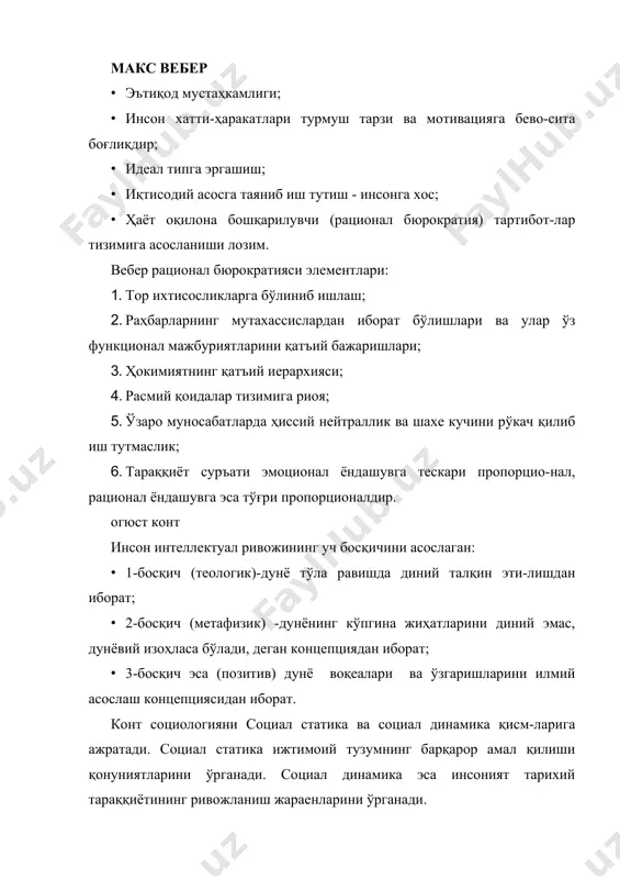 фаол эътиқодли шахс фазилатлари - Page 5