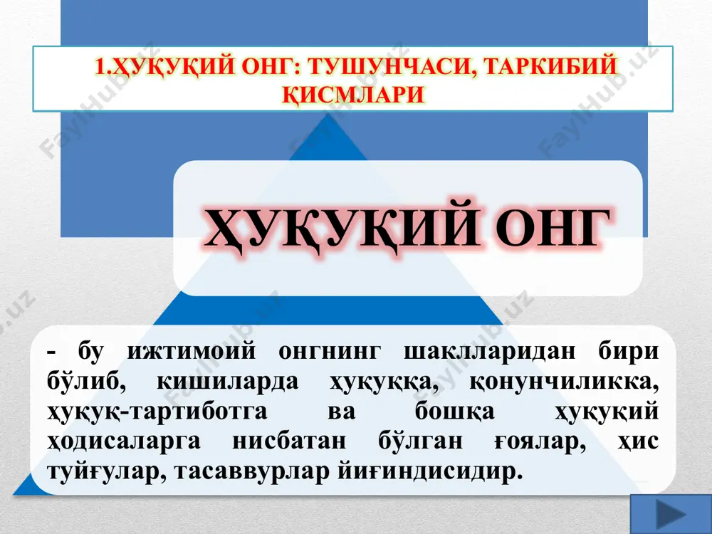млакатимизда ҳуқуқий нигилизм ҳолатларини олдини олиш масаласига устувор вазифа сифатида қаралмоқда. уни мумкин қадар камайтиришнинг махсус воситаларига: қабул қилинаётган қонунларнинг лозим даражадаги сифатини таъминлаш, қонунийлик ва ҳуқуқ-тартиботни мустаҳкамлаш, суднинг ролини ошириш ва суд-ҳуқуқ ислоҳотларини амалга ошириш, аҳолини ҳуқуқий тарбиялаш, юридик таълим ва тарбияни давр талаблари билан мувофиқ ҳолатга келтириш кабилар киради. 8.ўзбекистонда ҳуқуқий нигилизмни бартараф қилиш муаммолари “жамиятда ҳуқуқий маданиятни юксалтириш миллий дастури”нинг аҳамияти мамлакатимизда демократик ҳуқуқий давлат ва фуқаролик жамиятини барпо этишда, ижтимоий-иқтисодий, сиёсий, суд-ҳуқуқ ислоҳотларини амалга оширишнинг ҳуқуқий асосларини яратишда, қонунчиликни таъминлашда, фуқароларнинг ҳуқуқлари ва эркинликларини муҳофаза қилишда, уларнинг ҳуқуқий онги ва маданиятини оширишда муҳим омил бўлиб ҳизмат қилмоқда. тавсия этиладиган адабиётлар 1. scott veitch, emilios christodoulidis, lindsay farmer. jurisprudence: themes and concepts. second edition. – london: routledge-cavendish, 2012. -305 p. 2. hans kelsen. general theory of law and state. – cambridge: harvard university press, 2009. –516 p. 3. исломов з.м. давлат ва ҳуқуқ назарияси. дарслик. – тошкент: …
