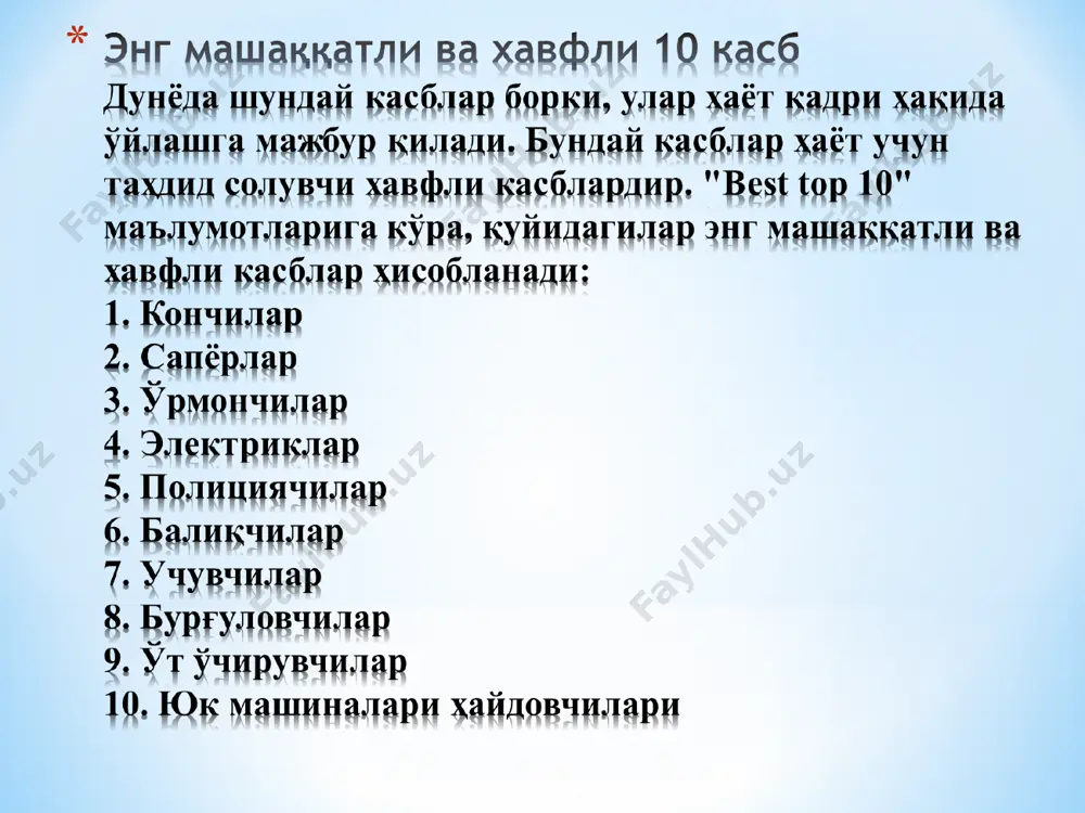 и қисмида - сарез қишлоғининг ўрнида кўл пайдо бўлади, бу ном сув босган қишлоқнинг номи билан “сарез” кўли деб атала бошланди. бугунги кунда ушбу тоғ кўлининг юзаси 80 км2 узунлиги 60 км, чуқурлиги 500 м, умумий сув миқдори 17 млрд. метр кубометрни ташкил этади. “учсой” тўғони ёрилса турли тоғ жинслари ва сувларнинг 11,5 куб км лик катта миқдордаги массасига эга бўлган кўчки, 100 м баландликни ташкил этиб, 80 км/соат тезликда бартанг, панж, амударё дарёларини қамраб босиш эҳтимоли бор. ҳалокатли сув босиши натижасида тожикистон, ўзбекистон, афғонистон ва туркманистон давлатларини кўпгина худудларини қамрайди. шу давлатлардаги тошқин остида қолиши мумкин бўлган майдон тахминан 69 минг кв. км. ни ташкил этади. бу худудларда тахминан 6 млн. аҳоли истиқомат қилади. тўғоннинг бузилишидан сўнг тошқин 35 соатдан сўнг термез шаҳрига, 52 соатдан сўнг керки шахрига, 71 соатдан сўнг чорджоу шаҳрига, 100 соатдан сўнг туя- мўйин сув омборига, 124 соатдан сўнг нукус шаҳрига, 149 соатдан сўнг орол …