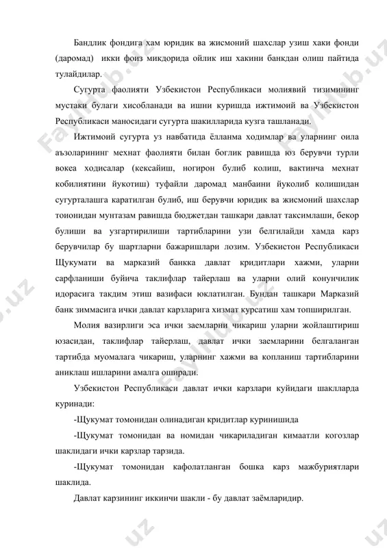 солиш давлат молиявий фаоляити йуналишларидан биридир. чунки ички давлат кредит муомилалари мамлакт жамгарма омонат ишлари муомилаларига бевосита богликдир. ахолининг жамгарма банклардаги вактинча буш турган шахсий маблаглари омонатлар хамда юридик хисоб ракамларида сакланувчи пул маблаглари давлат карзларининг мухим кредит манбаларини ташкил этиб келган. узбекистон республикасида омонат жамгарма ишларини хукукий жихатдан ташкил этиш манбаи булиб узбекистон республикасинниг «банклар ва бож фаолияти тугрисида»ги, «узбекистон республикаси марказий банки тугрисида»ги конунлари, фукаролик конунлари, республика президенти фармонлари, хукумат карорлари хисобланади. хозирги пайитда омонат ва депозитлпарга маблагларни жалб этиш хукукига узбекистон республикаси марказий банки лицензия олган барча тижорат банклари эгадирлар. аммо шу билан бирга бу сохада узбекистон республикаси халк банкининг салмоги ва ахамияти юкорилигича колмаокда. узбекистон республикаси мустакилликка эришгандан сунг омонат ишларини ташкил этиш сохасида хам туб ислохатлар амалга оширилди ва жамгарма ишларида давлат монаполиясига бархам берилди. хозирги пайтда омонат ишлари билан барча тижорат банклари шугилланишлари мумкин хамда улар томонидан ахоли ва юридик шахслар маблагларини омонатга жалб …