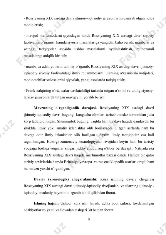 iy-iqtisodiy rivojlanishi va ularning ijtimoiy - iqtisodiy, madaniy hayotini o`rganib tahlil qilishdan iborat. ishning hajmi: ushbu kurs ishi kirish, uchta bob, xulosa, foydalanilgan adabiyotlar ro`yxati va ilovadan tashqari 30 betdan iborat. i bob xix asrda rossiyaning ijtimoiy iqtisodiy ahvoli 1.1. rossiya aholisining ijtimoiy tarkibi xix asr oxiri - xx asr boshlari. rossiya imperiyasi aholisining tez sur'ati bilan ajralib turadi. aholi soni 125,6 million kishidan 159,2 million kishiga (taxminan 33,4 foizga) oshdi. o'rtacha umr ko'rish 27 yoshdan 33 yoshga ko'tarildi. biroq davriy ochlik e'lonlari millionlab insonlarning hayotiga zomin bo'lishda davom etdi. bu davrda rossiya an'anaviy jamiyatdan sanoat jamiyatiga o'tishni boshdan kechirdi. avvalgidek, ijtimoiy tuzilmaning asosini mulklar, ya'ni ularga meros bo'lib qolgan muayyan huquq va burchlarga ega bo'lgan yopiq odamlar tashkil etdi. dvoryanlar hukmron tabaqa edi. dvoryanlarning asosiy qismi na fuqarolik, na harbiy xizmatda, na maosh evaziga yashash uchun katta mulk va boylikka ega emas edi. ijodkor ziyolilar vakillari, oʻqituvchilar, huquqshunoslar, asosan, …