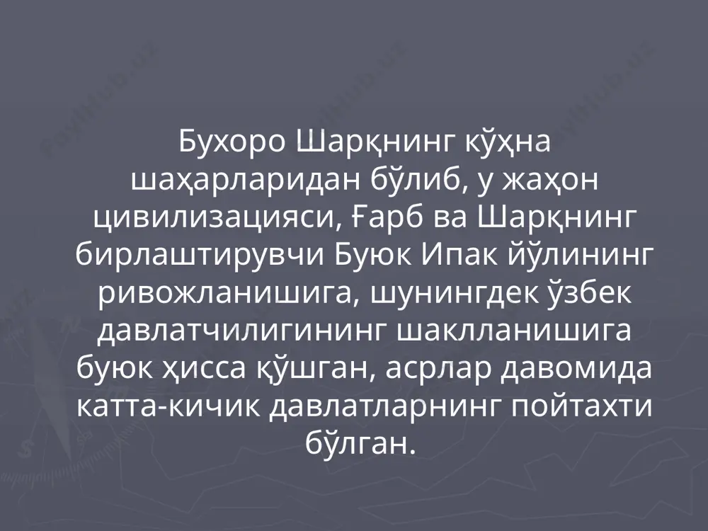 а осиёнинг viii—xii асрлар тарихига оид деярли барча илмий тадқиқот ишларида тилга олинади-ю, аммо унинг ҳаётига оид бирор тўлиқ маълумот келтирилмайди. бунга сабаб, унинг ўз асарида ҳам ва унга яқин даврларда яшаган бошқа муаллифлар асарларида ҳам шундай маълумотларнинг кглтирилмаганлигидир. фақат самъонийнинг «китоб ул-ансаб» асарида унинг тўла номи абу бакр муҳаммад ибн жаъфар ибн закариё ибн хаттоб ибн шарик эканлиги ва у бухоро аҳлидан бўлиб, 286 (899) йили туғилган ва 348 (959— 960) йили вафот этганлиги эслатилади . «бухоро тарихишинг эса араб тилидаги асл нусхаси бизгача етиб келган эмас, тўғрироғи, ҳали шу вақтгача унинг мавжудлиги ҳақида бирор маълумот йўқ. , асарнинг бизгача етиб келган нусхасининг бош сўзида айтилишича, 1128 йилн асли ҳозирги қува шаҳаридан бўлган абу наср аҳмад ибн муҳаммад ибн наср ал-қубовий наршахийнинг китобини «кўпчилик кишилар араб тилида ёзилган китобни ўқишга рағбат кўргазмаганликлари» сабабли ўз дўстларининг илтимосига биноан арабчадан форс тилига таржима қилган у «араб тилидаги нусхада сўзланган кераксиз ва …