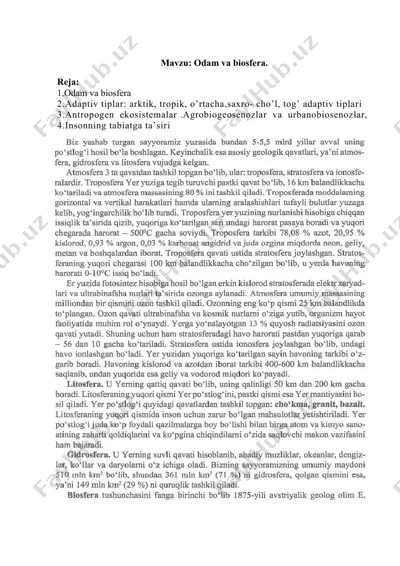 odam va biosfеra — DOCX
