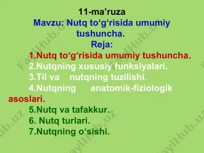 nutqning umumiy tushunchasi — PPT