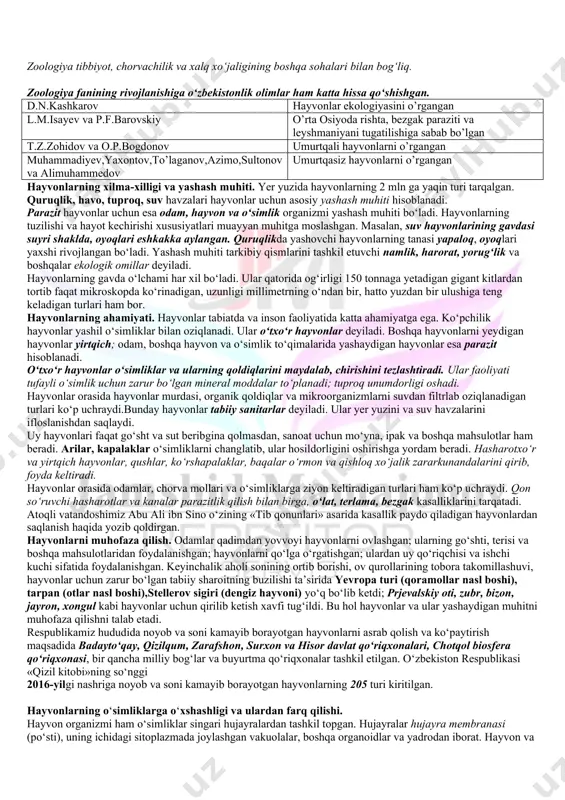 dan ortiq turi, 11 000 turdan ortiq hasharotlar, yuzlab o‘rgimchaksimonlar tarqalgan. orol bakra balig‘i, soxta kurakburun baliq, turkiston agamasi, turkiston gekkoni, qum bo‘g‘ma iloni, ingichka barmoqli qo‘shoyoq, ko‘k sug‘ur va boshqa ko‘pgina turlar o‘rta osiyo hududida tarqalgan bo‘lib, boshqa o‘lkalarda deyarli uchramaydi. zoologiya – hayvonlarni o‘rganadigan fan. zoologiya (zoon –hayvon, logos – fan) – hayvonlarning tuzilishi, hayot kechirishi,ko‘payishi va rivojlanishini o‘rganadigan fan. hayvonlarning xilma-xilligi va tarqalishi, tabiatda va inson hayotidagi ahamiyati, kelib chiqishini o‘rganish zoologiyaning vazifasiga kiradi. zoologiya bir qancha fanlardan tarkib topgan. ulardan bir guruhi hayvonlarning tuzilishi, ko‘payishi, rivojlanishi, yer yuzida tarqalishini, boshqalari alohida guruhlarini o‘rganadi. zoologiya – eng qadimiy fan. zoologiya tibbiyot, chorvachilik va xalq xo‘jaligining boshqa sohalari bilan bog‘liq. zoologiya fanining rivojlanishiga o‘zbekistonlik olimlar ham katta hissa qo‘shishgan. d.n.kashkarov hayvonlar ekologiyasini o’rgangan l.m.isayev va p.f.barovskiy o’rta osiyoda rishta, bezgak paraziti va leyshmaniyani tugatilishiga sabab bo’lgan t.z.zohidov va o.p.bogdonov umurtqali hayvonlarni o’rgangan muhammadiyev,yaxontov,to’laganov,azimo,sultonov va alimuhammedov umurtqasiz hayvonlarni o’rgangan …