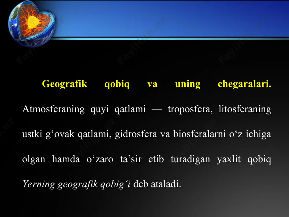 rtikal va gorizontal tuzilishi ham uning asosiy xususiyatlaridan hisoblanadi. geografik qobiqning vertikal tuzilishi deganda, uning tarkibiy qismlari balandlik bo‘ylab joylashgan holatini tushunish lozim. geografik qobiqning gorizontal tuzilishi tabiat komplekslarining kenglik va uzunlik bo‘ylab tarqalishi va almashib kelishida namoyon bo‘ladi. bunga iqlim mintaqalari, tabiat zonalari yaqqol misoldir. atama, tayanch tushuncha va nomlar geografik qobiq, geografik qobiqning tuzilishi: litosfera, atmosfera, gidrosfera, biosfera, ozon pardasi, geografik qobiqning vertikal va gorizontal tuzilishi.