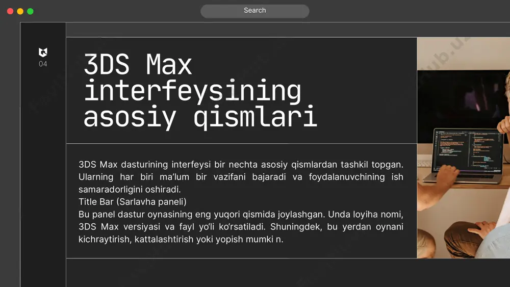 ruvchisi bo‘lib, foydalanuvchiga yurish, aylanma ko‘rish (orbit) va yaqinlashtirish kabi harakatlarni amalga oshirish imkonini beradi. 11 search custom ui and defaults switcher funksiyasi 3ds max’ning yana bir qulay vositasi – bu custom ui and defaults switcher oynasidir. u orqali dastur interfeysining oldindan tayyorlangan sozlamalari o‘rtasida tez o‘tish mumkin. masalan: “max classic” — eski versiyalarga o‘xshash interfeys; “designviz” — dizaynerlar uchun soddalashtirilgan variant; “max custom” — foydalanuvchi tomonidan yaratilgan maxsus interfeys. bu funksiyaning asosiy afzalligi — turli ish yo‘nalishlari uchun alohida muhit yaratish imkonidir. 12 search ribbon paneli 3ds max’ning yuqori qismida joylashgan ribbon paneli foydalanuvchilarga murakkab model tahrirlash vositalariga tez kirish imkonini beradi. u “graphite modeling tools” deb ham ataladi. ribbon panelida quyidagi bo‘limlar mavjud: freeform – sirtlarni egish, cho‘zish, deformatsiya qilish; polygon modeling – ko‘pyoqlik asosidagi tahrirlash vositalari; subdivision – model silliqligi va detallarni boshqarish. bu panel yordamida modellashtirish jarayoni ancha tezlashadi. 13 search quad menu tizimi 3ds max’dagi …