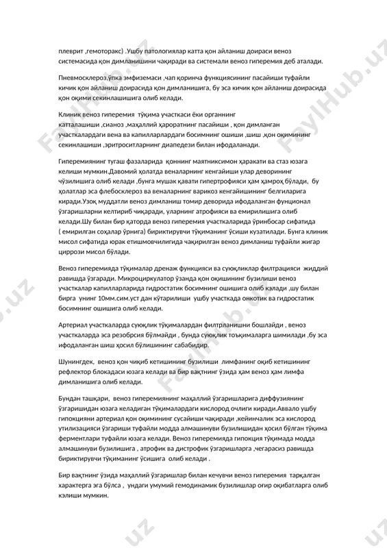 ёрилиб кетиши ва тўқимага қон қуйилиши мумкин.бу ҳолатнинг бош мияда кузатилиши жуда хавфли ҳисобланади. веноз гиперемия веноз гиперемия ( пассив гипэремия, димланиш) - органларнинг қон билан тўлишининг ортиши ёки веналар орқали тўқималардан қон оқиб кетишининг қийинлашуви натижасида юзага келади. aртериал гиперемиядан фарқли хусусиятлари унинг ривожланиши қон димланиши туфайли микросиркулатор ўзандан қон оқиб кетишининг бузилиши натижасидир ,шунинг учун ҳам веноз гиперемия пассив деб аталади. унинг сабаблари тромб ёки эмболнинг веналарга тиқилиши , ўсмалар ,чандиқ , катталашган бачадон бўлиши мумкин. юпқа деворли веналар гидростатик ва тўқима босимининг соҳаларда тез суръатда ошиши туфайли ҳам қисилиши( босим олиши) мумкин( яллиғланиш ўчоғида ,гидронефроз бўлган буйракларда) баъзи ҳолатларда веноз гиперемиянинг кэлиб чиқишида веналарнинг эластиклик аппаратининг конституционал заифлиги , қон томир девори силлиқ мушаклари тонусининг пасайиши ва ривожланишининг етишмовчилиги катта рол ўйнайди.баъзан ушбу мойиллик наслий характерга эга бўлади. касбга боғлиқ ҳолатлар йаъ ни кун давомида( узоқ вақт давомида) вертикал ҳолатда бўладиган кишилар хавф омилидаги кишилар гуруҳига киради,бу …