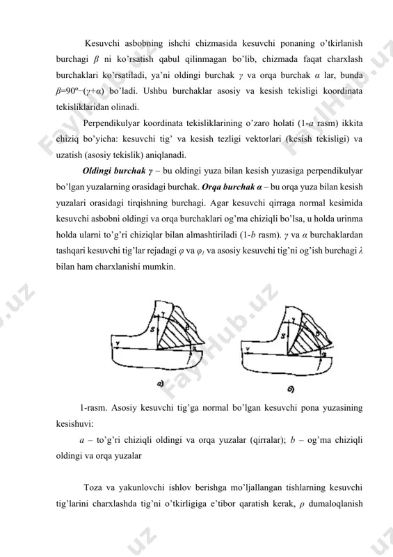 ha yeyilishda; v – orqa burchak bo’yicha yeyilishda yuqori surish bilan ishlashda ponani yeyilishi oldingi yuzada lunka ko’rinishida to’planadi (2-b rasm), mo’rt materiallarga ishlov berishda yupqa qirindi olishda – orqa yuzada yeyilish maydonchasi ko’rinishida (2-v rasm) to’planadi. buni qayta o’tkirlashga qo’yimni tayinlash va kesuvchi tishlar shaklini tanlash hamda charxlash usullarini tanlashda hisobga olish lozim bo’ladi. 2. kesuvchi asboblarni dastgohga mahkamlash usullari dastgohga o’rnatish usuli bo’yicha barcha kesuvchi asboblar sterjenli, nasadkali (o’rnatiluvchi) va quyruqli turlariga bo’linadi. sterjenli kesuvchi asboblarni mahkamlanuvchi qismi korpus bilan birgalikda tayyorlangan va dastgoh supportiga mahkamlanadigan dumaloq, to’g’ri burchakli yoki kvadrat kesimli sterjen ko’rinishida tayyorlanadi. o’rnatiluvchi kesuvchi asboblarning korpusida asbobni opravkaga o’rnatish uchun tsilindrsimon va konussimon shaklli teshiklar (3-rasm) bajarilgan. kesuvchi asboblarning o’zi esa tsilindr yoki konussimon yuzalarida kesuvchi tishlar o’rnatilgan aylanma jism ko’rinishida bo’ladi. 8...100 mm.gacha o’lchamli tsilindrsimon teshiklar standartlashtirilgan, ularni yuqori n6 va n7 aniqlik kvaliteti bo’yicha tayyorlanadi, burovchi momentni uzatish uchun esa bo’ylama kengligi vk=2...25 …